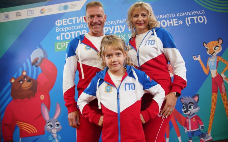 ВФСК ГТО!!! ВСТРЕЧА СИЛЬНЕЙШИХ СЕМЕЙ РОССИИ СОСТОИТСЯ В ТОМСКЕ!.