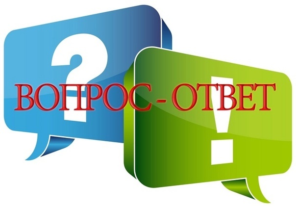 Обновление сайта ГТО: ответы на вопросы пользователей.